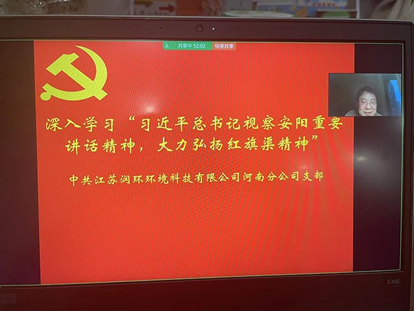 深入學(xué)習(xí)習(xí)近平總書(shū)記視察安陽(yáng)重要講話(huà)精神，大力弘揚(yáng)紅旗渠精神